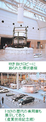 この記事は2005年6月のものです。現在の内容と異なる場合が 